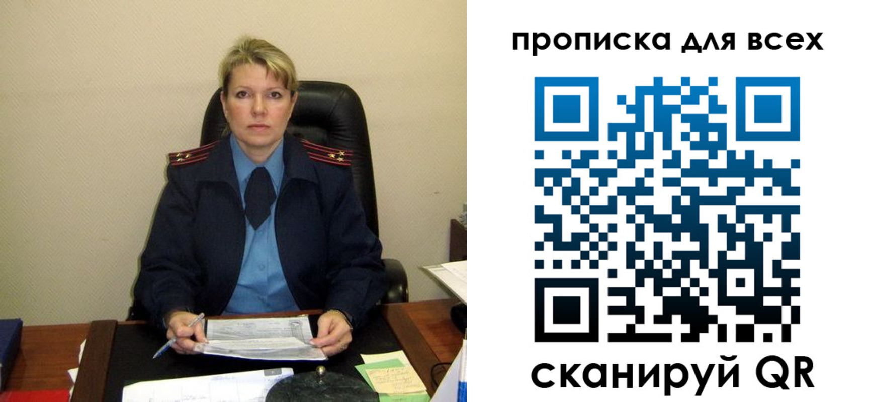 прописка штамп в Буйнакске