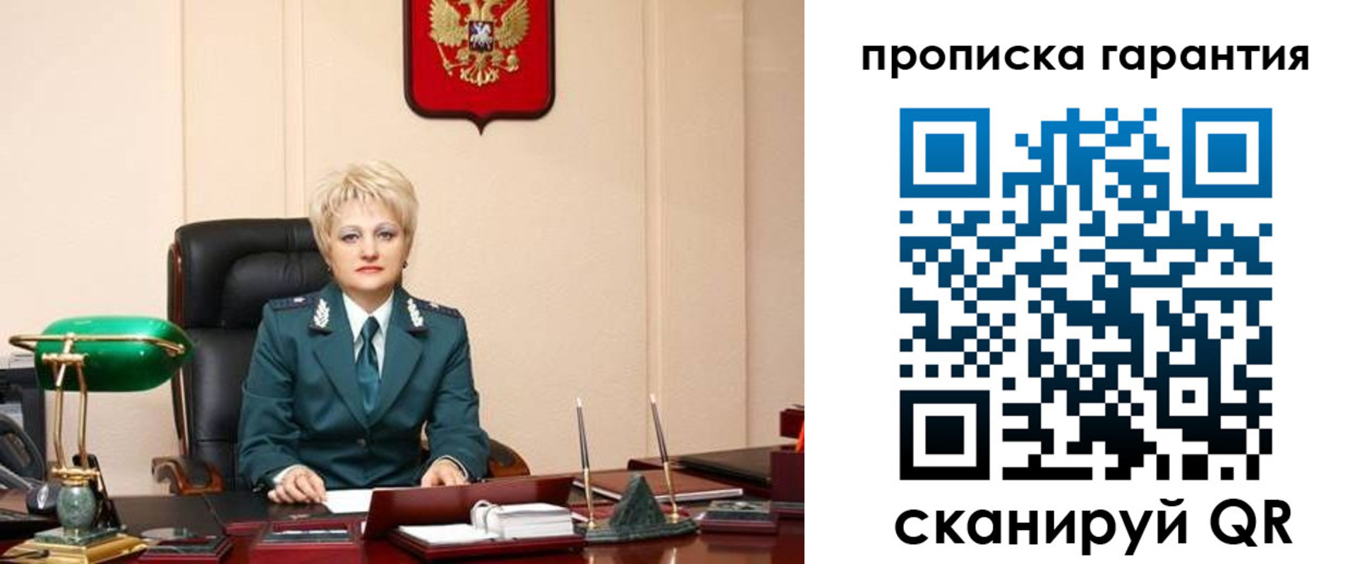 временная регистрация надежно в Буйнакске