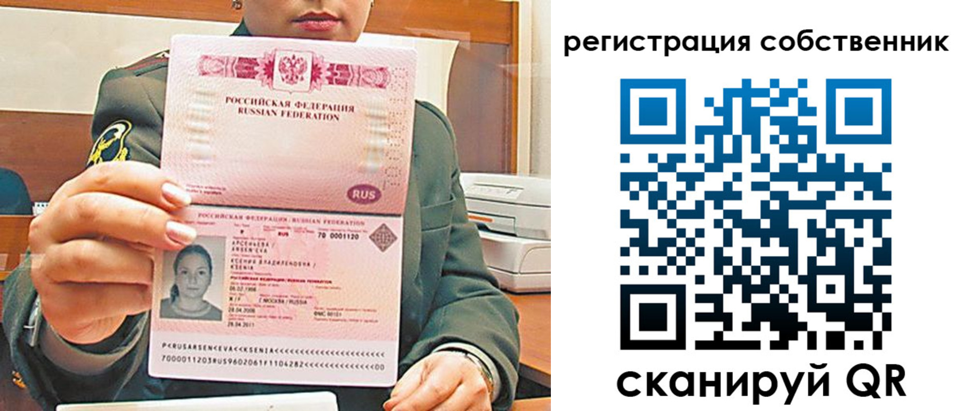 регистрация для дет. сада в Буйнакске