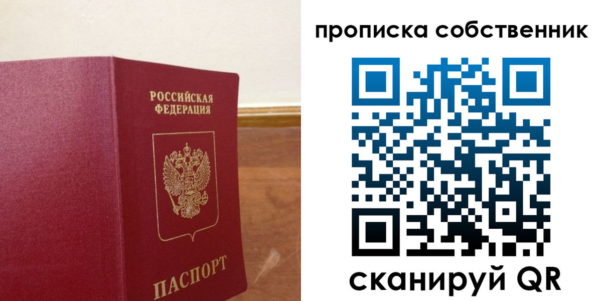 найти адрес прописки в Буйнакске