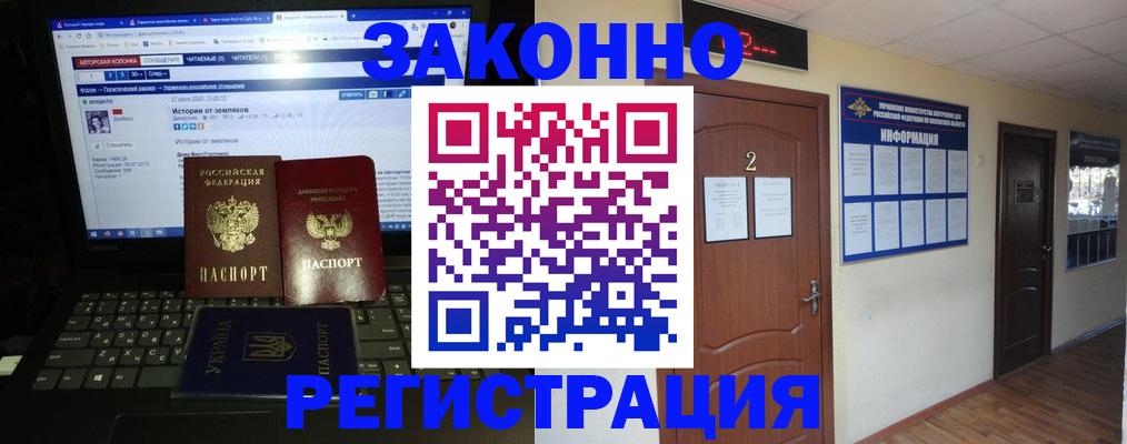 временная регистрация гарантия в Буйнакске